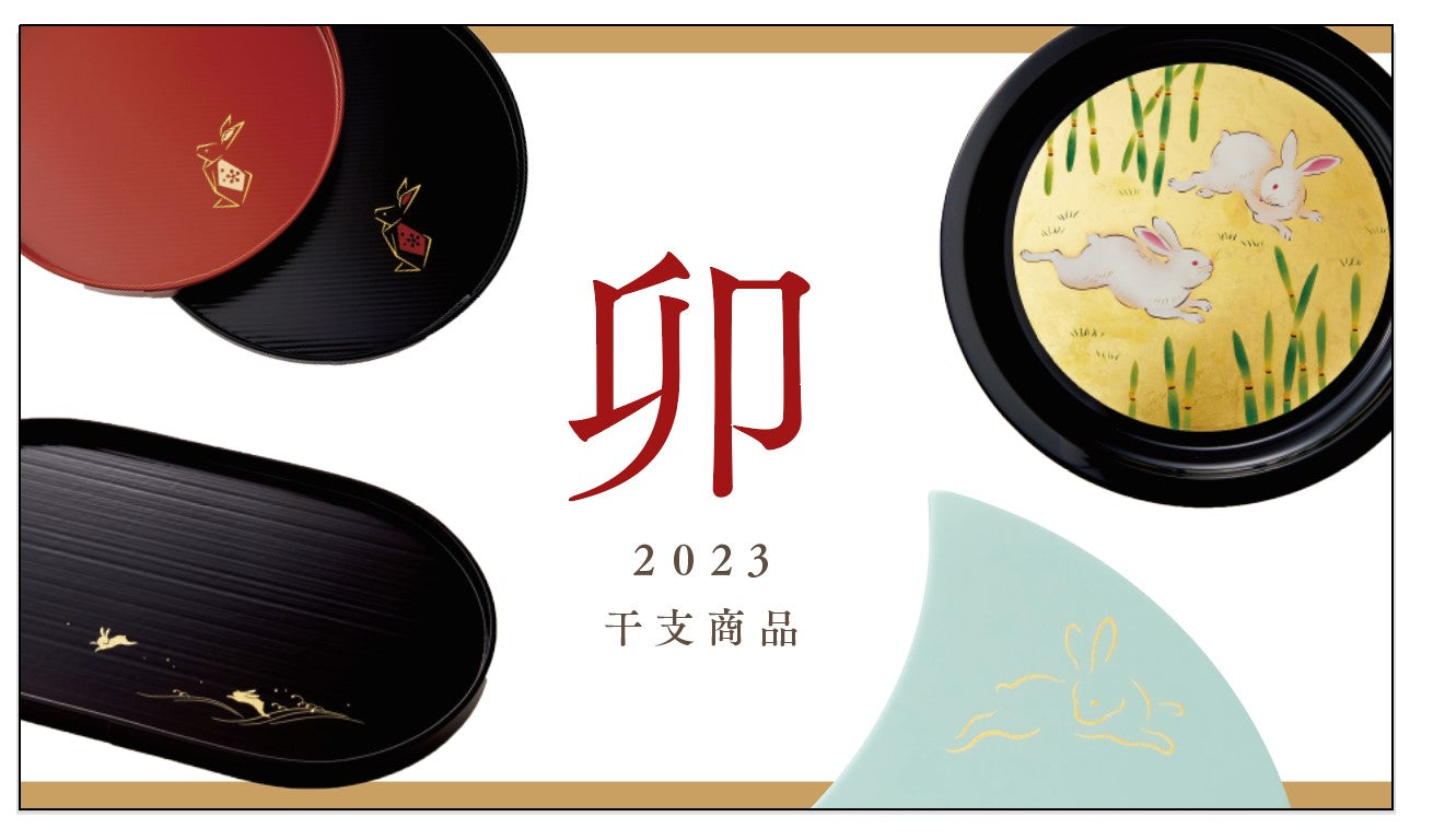 コレクション – 象彦 公式オンラインショップ