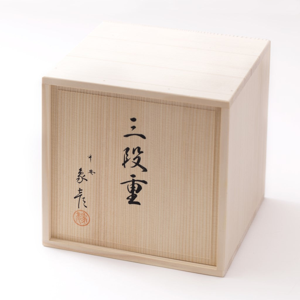 真作】福井宗之助/南天図/ナンテン図/横物/掛軸/名家伝来/AD-765