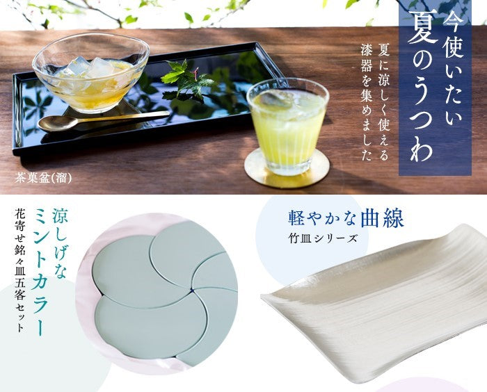 象彦 喰籠 重箱 八角形 跳ね返っ 珍しい形 